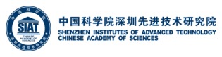 中国科学院深圳先进技术研究院 西极智能合作单位