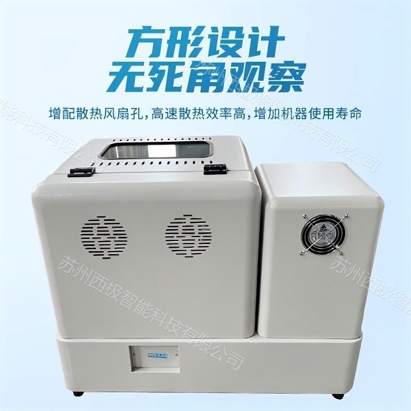 行星式球磨机