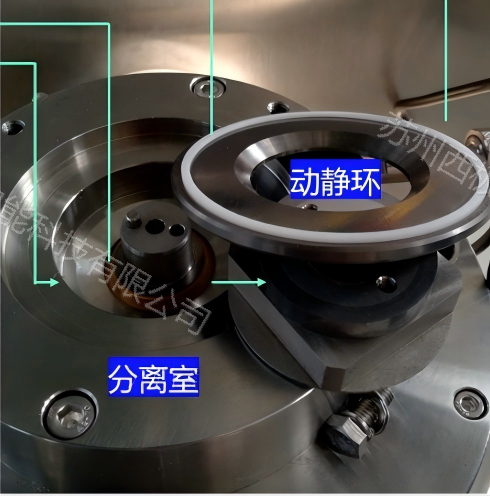 0.3L砂磨机动静环